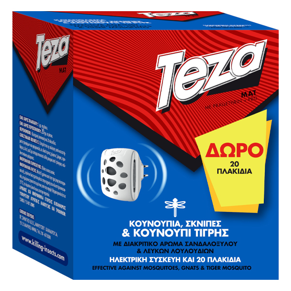 TEZA ΣΥΣΚΕΥΗ (+20 ΤΑΜΠΛΕΤΕΣ ΔΩΡΟ)