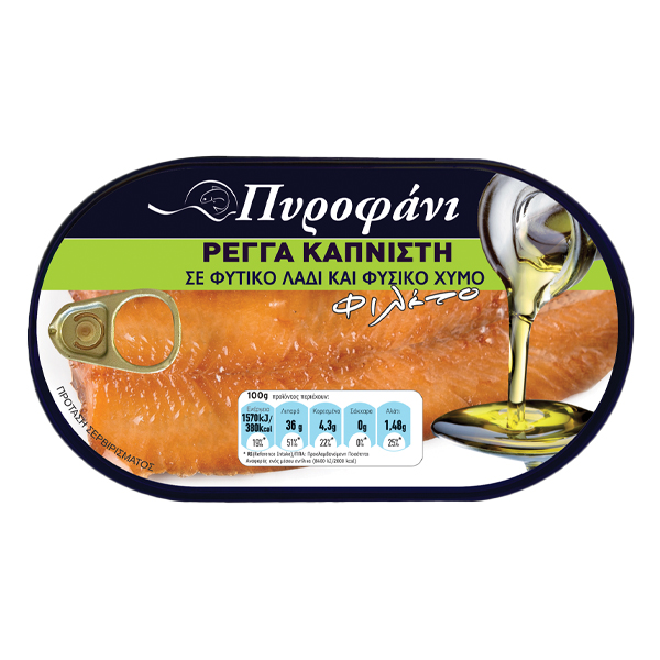 ΠΥΡΟΦΑΝΙ ΡΕΓΓΑ ΚΑΠΝΙΣΤΗ 200gr. - (ΣΕ ΛΑΔΙ)