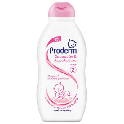 PRODERM ΣΑΜΠΟΥΑΝ ΚΑΙ ΑΦΡΟΛΟΥΤΡΟ 200ml - (1-3 ΕΤΩΝ)