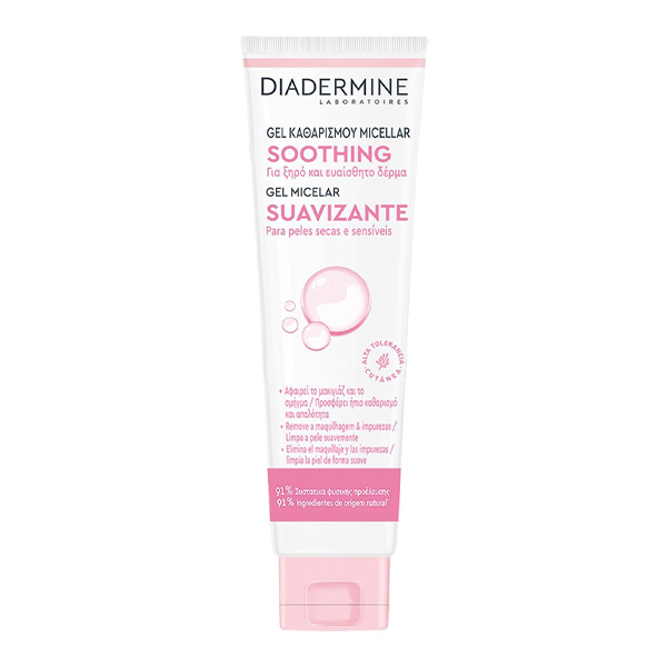 DIADERMINE MICELLAR WASH GEL 150ml - (SOFTLY)