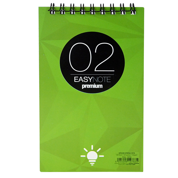 EASY NOTE ΜΠΛΟΚ ΣΠΙΡΑΛ 50Φ - (ΡΙΓΕ) (02)