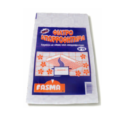 FASMA ΦΙΛΤΡΟ ΑΠΟΡΡΟΦΗΤΗΡΑ ΓΕΡΜΑΝΙΑΣ - (No 75)