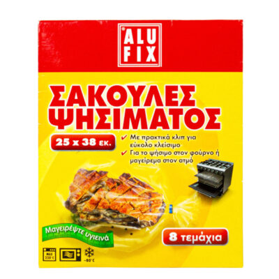 ALUFIX ΣΑΚΟΥΛΕΣ ΨΗΣΙΜΑΤΟΣ 25x38cm - (8τεμ.) (XBHGR)