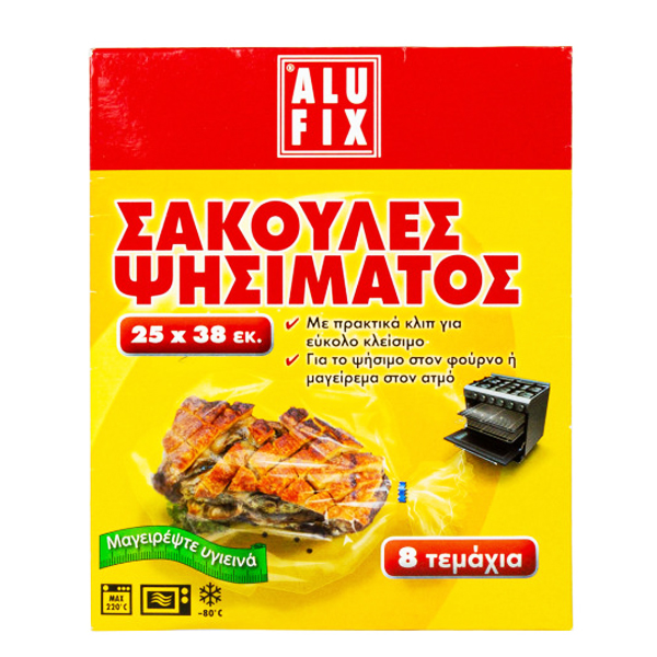 ALUFIX ΣΑΚΟΥΛΕΣ ΨΗΣΙΜΑΤΟΣ 25x38cm - (8τεμ.) (XBHGR)