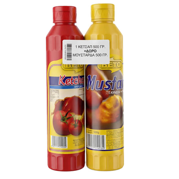 ΒΕΤΟ KETCHUP 500gr. (+ΜΟΥΣΤΑΡΔΑ 500gr. ΔΩΡΟ)