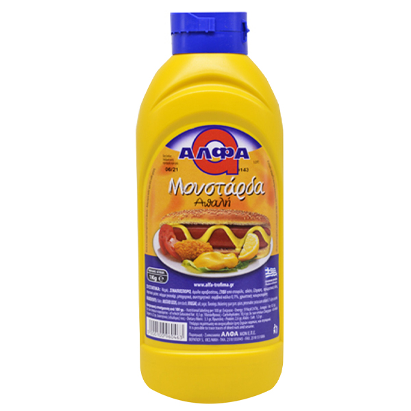 ΑΛΦΑ ΜΟΥΣΤΑΡΔΑ 1kg - (ΑΠΑΛΗ)