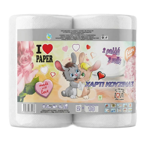 I LOVE PAPER ΧΑΡΤΙ ΚΟΥΖΙΝΑΣ (2x290gr.)