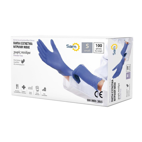 SAM ΓΑΝΤΙΑ ΝΙΤΡΙΛΙΟΥ ΜΠΛΕ (100τεμ.) - (SMALL)