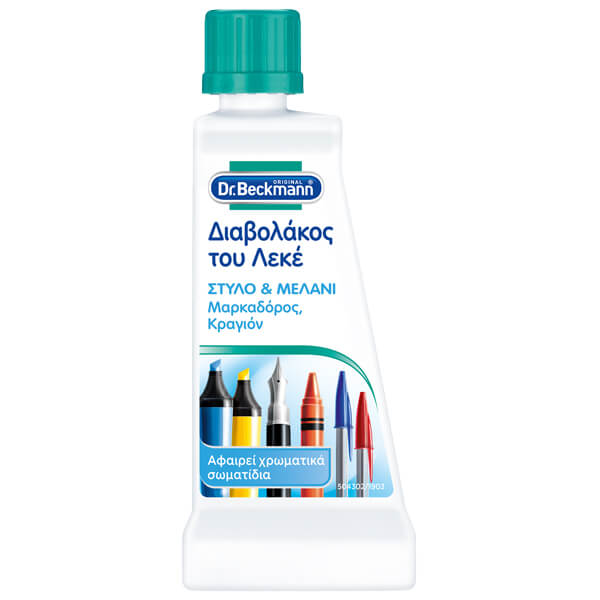 DR. BECKMANN ΔΙΑΒΟΛΑΚΟΣ ΤΟΥ ΛΕΚΕ 50ml - (ΣΤΥΛΟ ΚΑΙ ΜΕΛΑΝΙ)