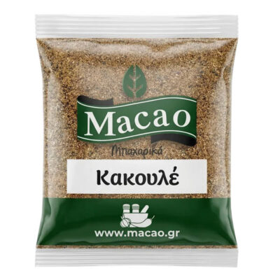 MACAO ΚΑΚΟΥΛΕ 5gr.