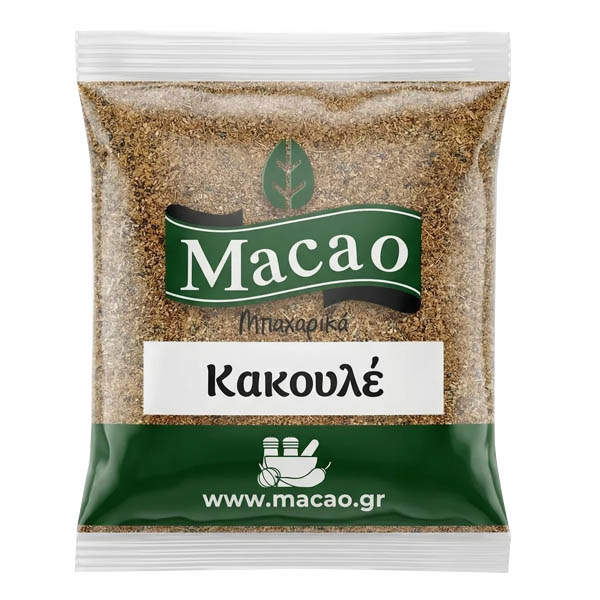 MACAO ΚΑΚΟΥΛΕ 5gr.