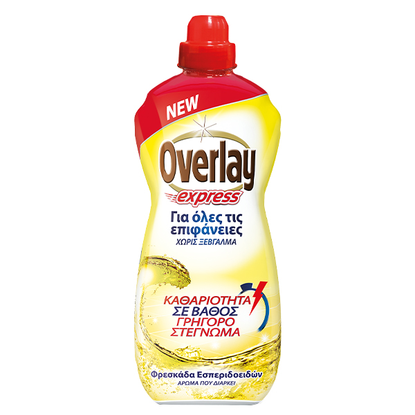 OVERLAY EXPRESS ΓΙΑ ΟΛΕΣ ΤΙΣ ΕΠΙΦΑΝΕΙΕΣ 1lit - (ΕΣΠΕΡΙΔΟΕΙΔΗ)