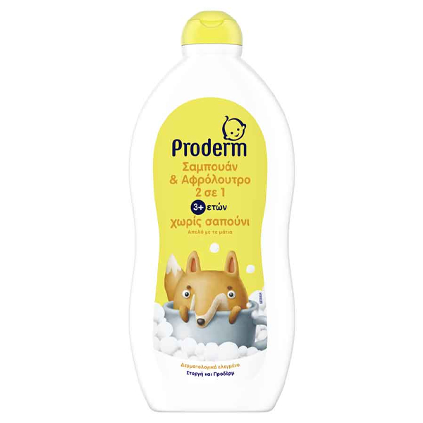 PRODERM KIDS ΣΑΜΠΟΥΑΝ ΚΑΙ ΑΦΡΟΛΟΥΤΡΟ 700ml - (ΧΑΜΟΜΗΛΙ)
