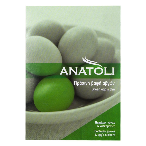 ΑΝΑΤΟΛΗ ΒΑΦΗ ΑΒΓΩΝ ΠΡΑΣΙΝΗ (ΧΑΛΚ/ΝΙΕΣ+ΓΑΝΤΙΑ)