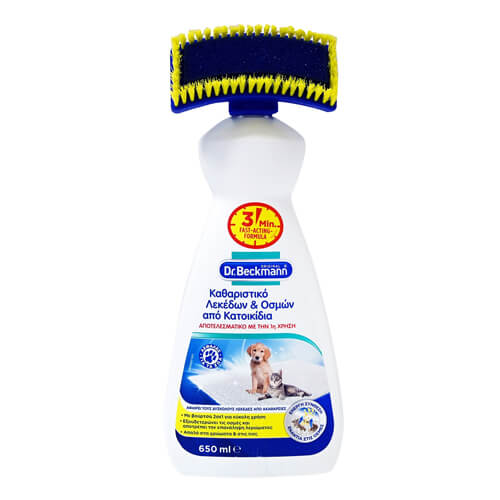 DR. BECKMANN ΚΑΘΑΡΙΣΤΙΚΟ 650ml - (ΟΣΜΕΣ ΚΑΙ ΛΕΚΕΔΕΣ ΚΑΤΟΙΚΙΔΙΩΝ)