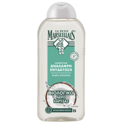 LE PETIT MARSEILLAIS ΣΑΜΠΟΥΑΝ 300ml - (ΚΑΡΥΔΑ)