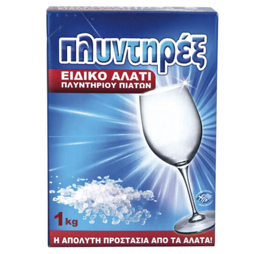 ΠΛΥΝΤΗΡΕΞ ΕΙΔΙΚΟ ΑΛΑΤΙ ΠΛΥΝΤΗΡΙΟY ΠΙΑΤΩΝ 1kg