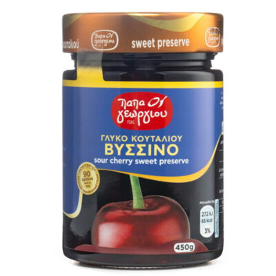 ΠΑΠΑΓΕΩΡΓΙΟΥ ΓΛΥΚΟ ΤΟΥ ΚΟΥΤΑΛΙΟΥ 450gr. - (ΒΥΣΣΙΝΟ)