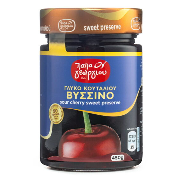 ΠΑΠΑΓΕΩΡΓΙΟΥ ΓΛΥΚΟ ΤΟΥ ΚΟΥΤΑΛΙΟΥ 450gr. - (ΒΥΣΣΙΝΟ)