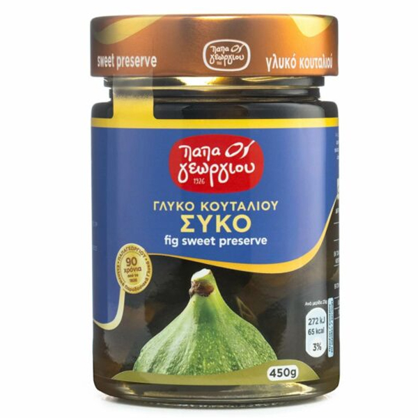 ΠΑΠΑΓΕΩΡΓΙΟΥ ΓΛΥΚΟ ΤΟΥ ΚΟΥΤΑΛΙΟΥ 450gr. - (ΣΥΚΟ)