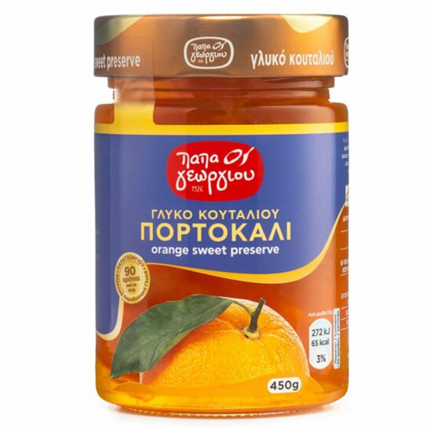 ΠΑΠΑΓΕΩΡΓΙΟΥ ΓΛΥΚΟ ΤΟΥ ΚΟΥΤΑΛΙΟΥ 450gr. - (ΠΟΡΤΟΚΑΛΙ)