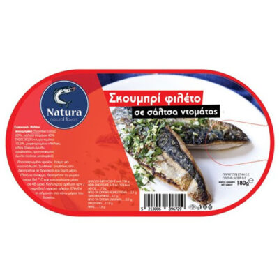 NATURA ΣΚΟΥΜΠΡΙ ΦΙΛΕΤΟ 180gr - (ΣΕ ΣΑΛΤΣΑ ΝΤΟΜΑΤΑΣ)