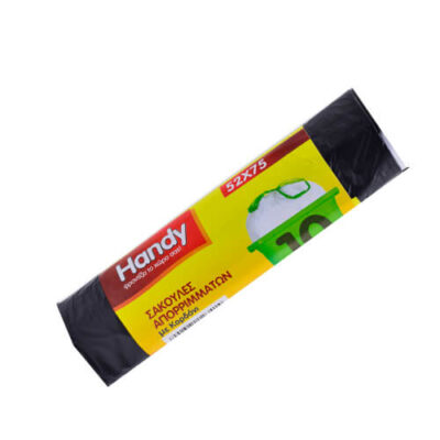 HANDY ΣΑΚΟΥΛΑ ΑΠΟΡΡΙΜΑΤΩΝ ΚΟΡΔΟΝΙ 10τεμ. - (54x75cm)