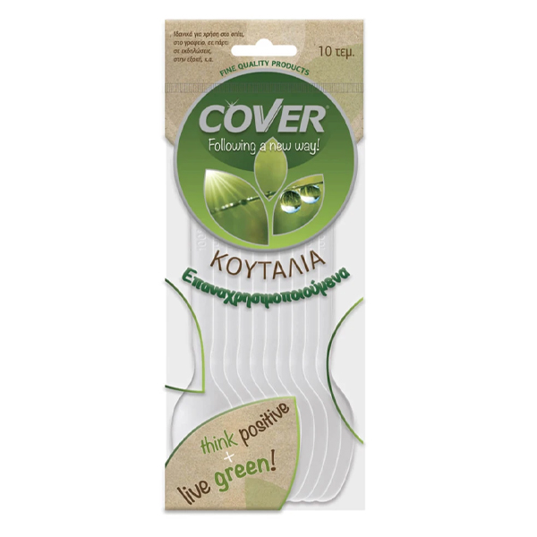 COVER ΕΠΑΝΑΧΡΗΣΙΜΟΠΟΙΟΥΜΕΝΑ ΚΟΥΤΑΛΑΚΙΑ 16cm (10τεμ.)