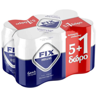 FIX HELLAS ΜΠΥΡΑ 330ml vol 5% - (5+1 ΔΩΡΟ)