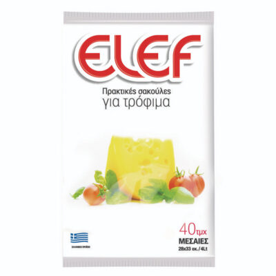 ELEF ΣΑΚΟΥΛΑ ΤΡΟΦΙΜΩΝ ΜΕΣΑΙΕΣ 40τεμ. - (28x33cm) (ΑΚ12)
