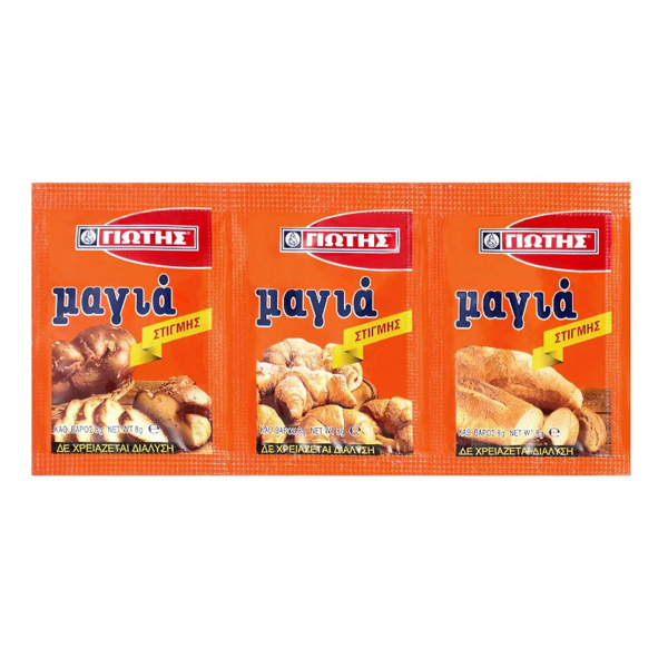 ΓΙΩΤΗΣ ΜΑΓΙΑ ΣΤΙΓΜΗΣ (3τεμ.)