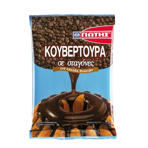 ΓΙΩΤΗΣ ΚΟΥΒΕΡΤΟΥΡΑ ΣΕ ΣΤΑΓΟΝΕΣ 100gr.
