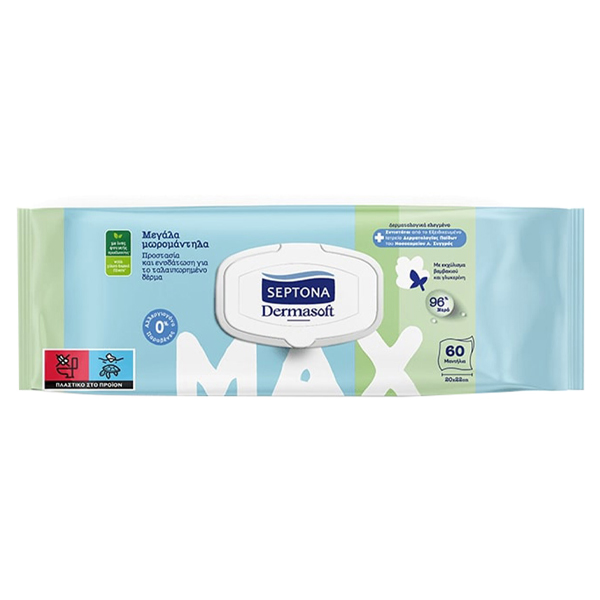 SEPTONA ΜΩΡΟΜΑΝΤΗΛΑ DERMASOFT (60τεμ.) - (MAX)