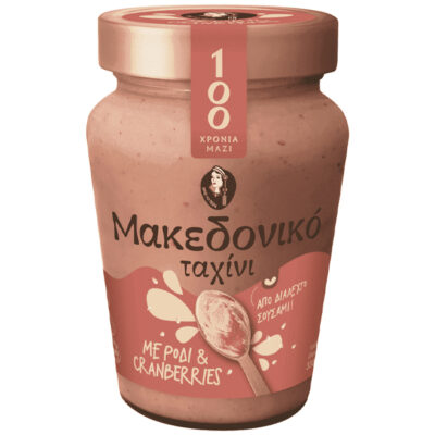 ΜΑΚΕΔΟΝΙΚΟ ΤΑΧΙΝΙ 330gr. - (ΜΕ ΡΟΔΙ ΚΑΙ CRANBERRIES)
