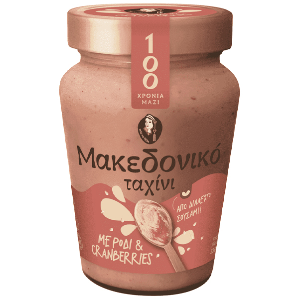 ΜΑΚΕΔΟΝΙΚΟ ΤΑΧΙΝΙ 330gr. - (ΜΕ ΡΟΔΙ ΚΑΙ CRANBERRIES)