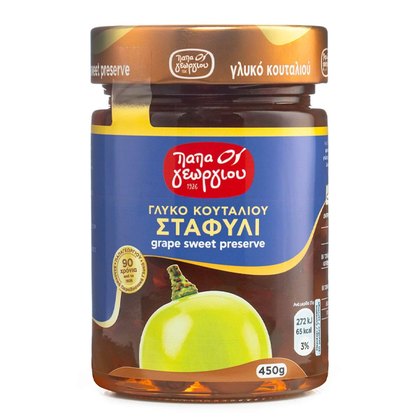 ΠΑΠΑΓΕΩΡΓΙΟΥ ΓΛΥΚΟ ΤΟΥ ΚΟΥΤΑΛΙΟΥ 450gr. - (ΣΤΑΦΥΛI)
