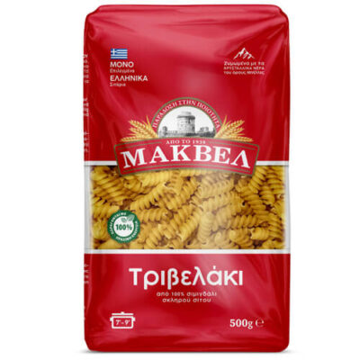ΜΑΚΒΕΛ 500gr. - (ΤΡΙΒΕΛΑΚΙ)