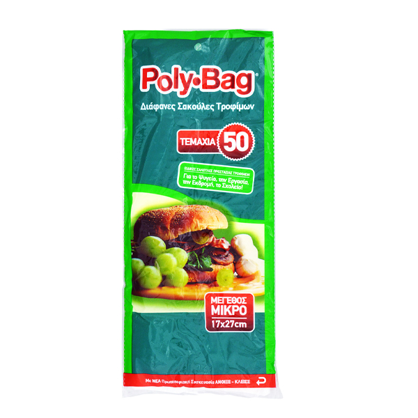 POLYBAG ΣΑΚΟΥΛΑ ΨΥΓΕΙΟΥ Νο 1 - (17x27cm) - (50τεμ.)