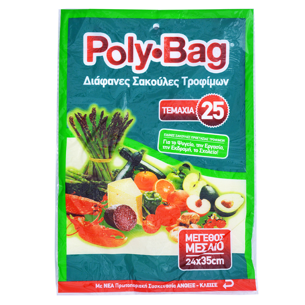 POLYBAG ΣΑΚΟΥΛΑ ΨΥΓΕΙΟΥ Νο 2 - (24x35cm) - (25τεμ.)