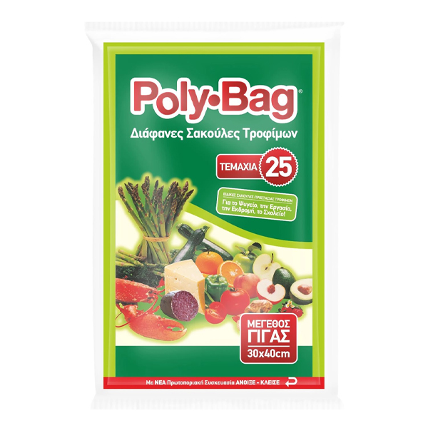 POLYBAG ΣΑΚΟΥΛΑ ΨΥΓΕΙΟΥ Νο 3 - (30x40cm) - (25τεμ.)