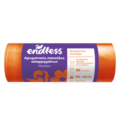 ENDLESS ΣΑΚΟΥΛΑ ΑΠΟΡ/ΤΩΝ 20τεμ. - (58x72cm) (ΜΕ ΧΕΡΟΥΛΙΑ)