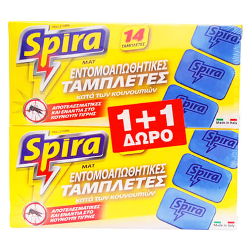 SPIRA YELLOW MAT PRALL (30 mats) - (1+1 ΔΩΡΟ)