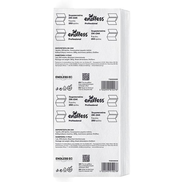 ENDLESS ΧΕΙΡΟΠΕΤΣΕΤΑ ΖΙΚ-ΖΑΚ ΓΚΟΦΡΕ 1 φύλλο - (16x250τεμ.)