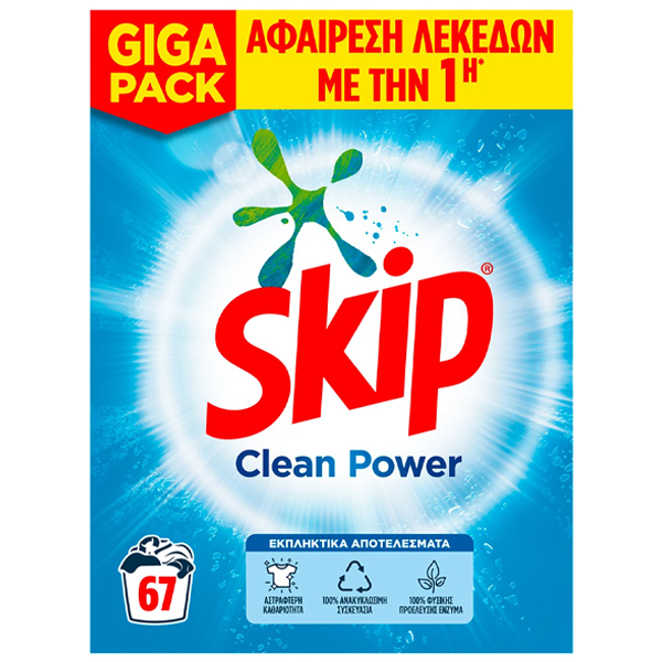 SKIP ΣΚΟΝΗ 4,355kg (67μεζ.) - (ACTIVE CLEAN)