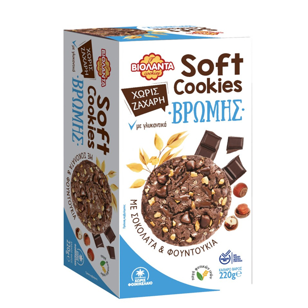 ΒΙΟΛΑΝΤΑ SOFT COOKIES ΒΡΩΜΗΣ  180gr. - (ΧΩΡΙΣ ΖΑΧΑΡΗ) (ΦΟΥΝΤΟΥΚΙ ΚΑΙ ΣΟΚΟΛΑΤΑ)