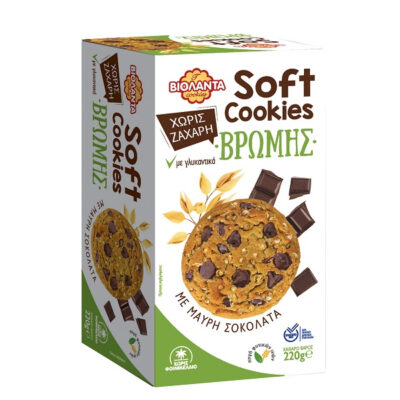 ΒΙΟΛΑΝΤΑ SOFT COOKIES ΒΡΩΜΗΣ 180gr. - (ΧΩΡΙΣ ΖΑΧΑΡΗ) (ΜΑΥΡΗ ΣΟΚΟΛΑΤΑ)