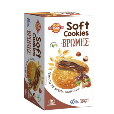 ΒΙΟΛΑΝΤΑ SOFT COOKIES ΒΡΩΜΗΣ ΓΕΜΙΣΤΑ 180gr. - (GIANDUIA)