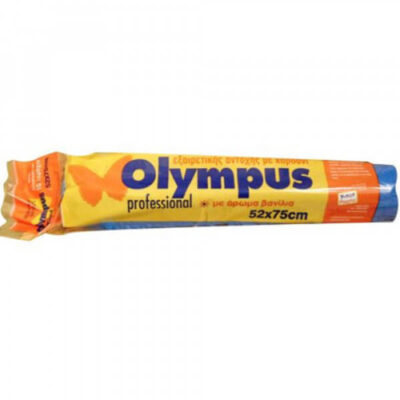 OLYMPUS ΣΑΚΟΥΛΑ ΑΠΟΡΡΙΜΑΤΩΝ PROFESSIONAL ΑΡΩΜΑΤΙΚΗ (10τεμ.) - (52x75cm)