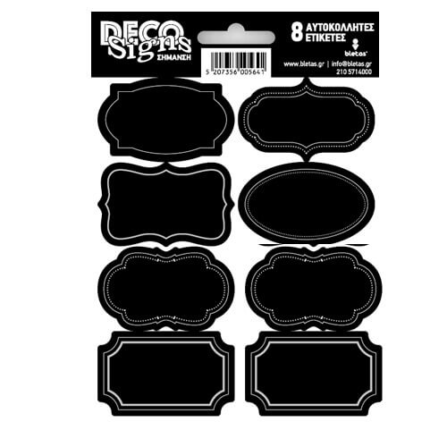 ΑΥΤ/ΤΕΣ ΕΤΙΚΕΤΕΣ ΜΑΥΡΕΣ ΣΕΤ 3 τεμ. (5x4cm) (600564)