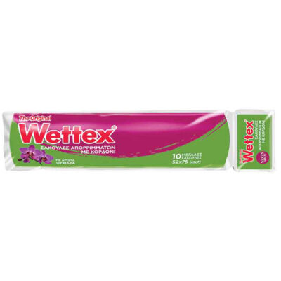 WETTEX ΣΑΚΟΥΛΑ ΑΠΟΡΡΙΜΑΤΩΝ (10τεμ.) (52x75cm) - (ΦΟΥΞΙΑ)